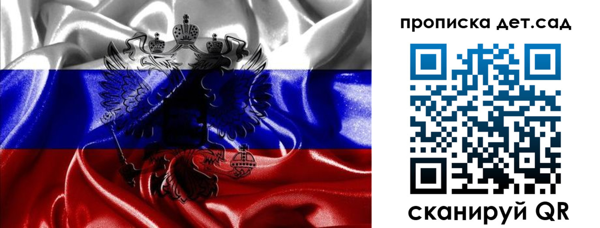 регистрация в Клинцах