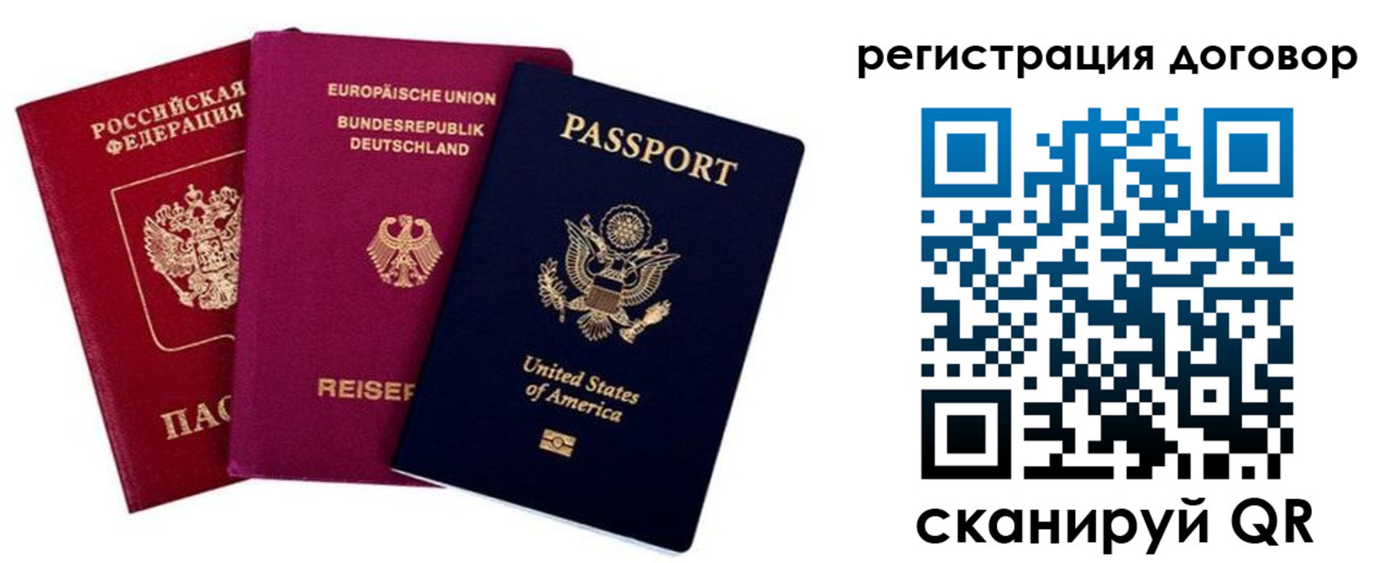 купить прописку в Клинцах