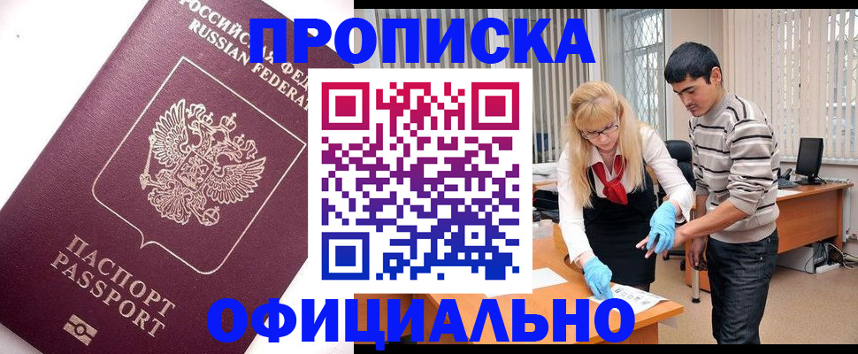 форма 3 в Клинцах